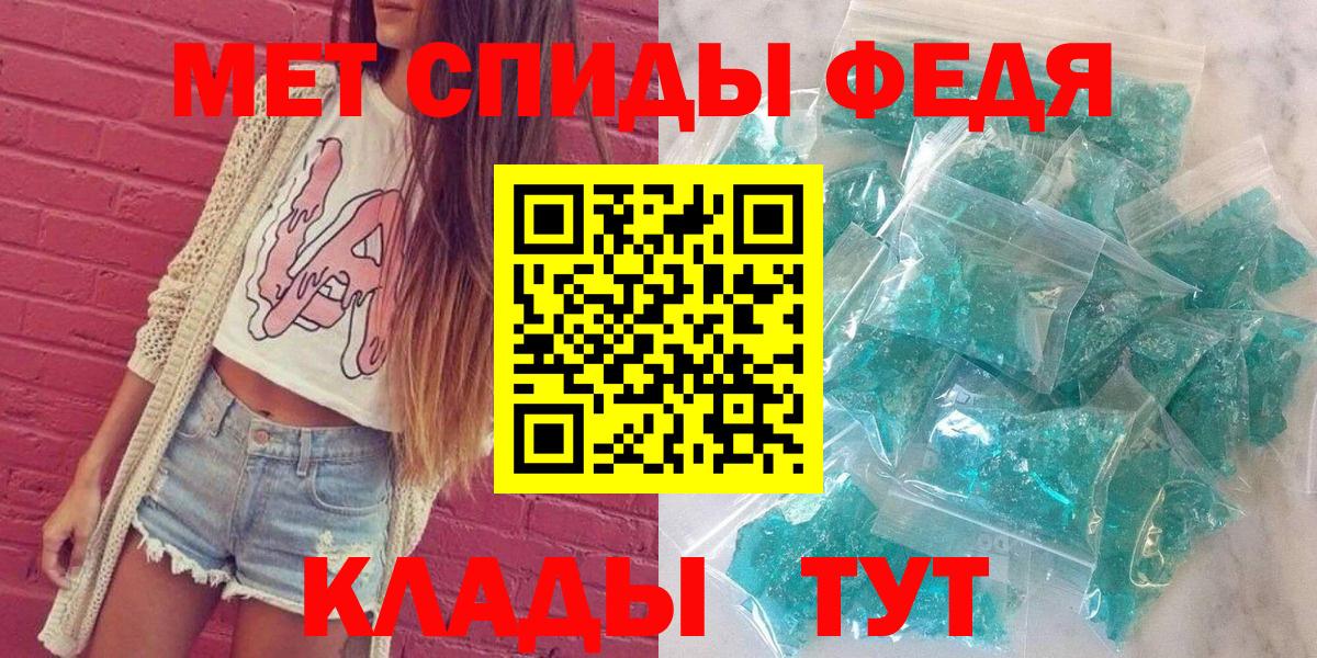 АМФ VHQ  Amphetamine  Родники  Вход с VPN  Амфетамин 