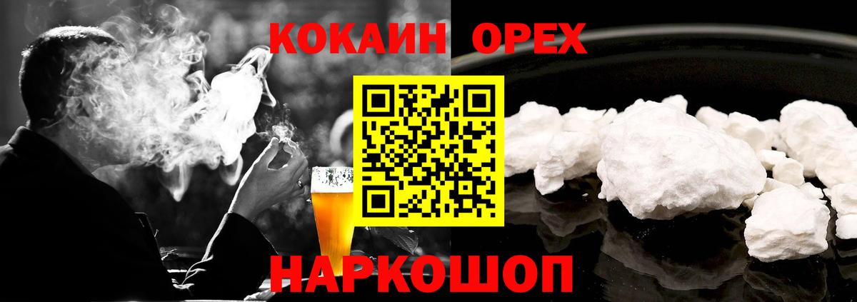 Родники  Cocaine Боливия  Вход с VPN  Cocaine FishScale 