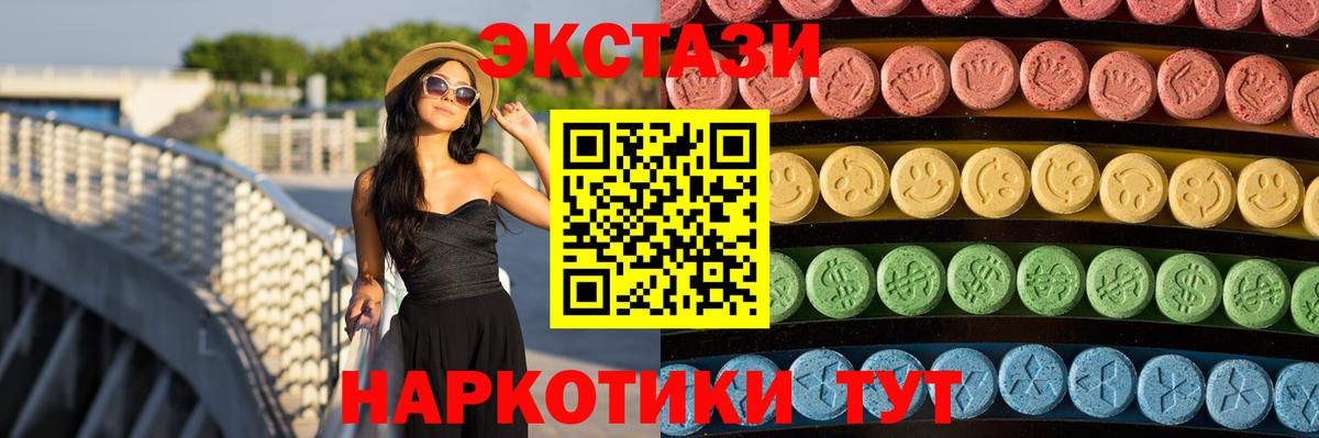 Кокаин  ГАШ  Вход с VPN  Родники  Меф МЯУ МЯУ  A-PVP СК кристаллы  Меф кристаллы  Конопля 