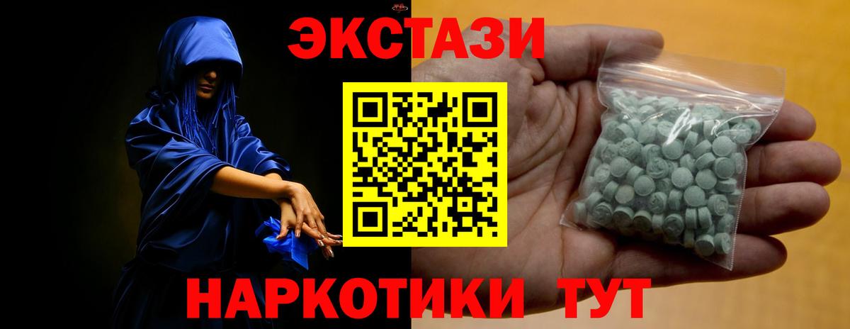Экстази бентли  ЭКСТАЗИ  Ecstasy Дубай  Родники  Вход с VPN 