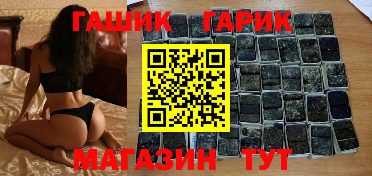 Родники  хочу наркоту  Вход с VPN  ГАШИШ Ice-O-Lator 