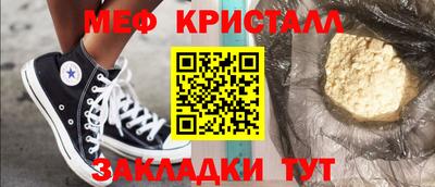амфетамин Обь