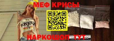 скорость mdpv Обнинск