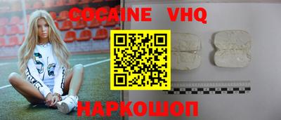 скорость mdpv Обнинск