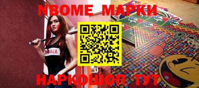 амфетамин Обь