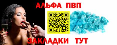 амфетамин Обь