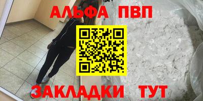амфетамин Обь