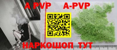 a pvp Нягань