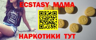 амфетамин Обь