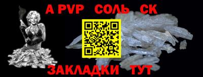 a pvp Нягань