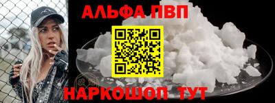амфетамин Обь