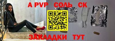 a pvp Нягань