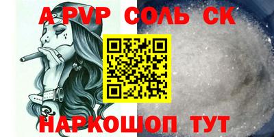 скорость mdpv Обнинск