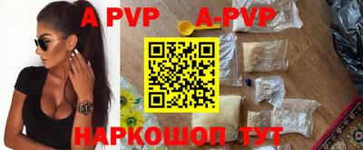 скорость mdpv Обнинск