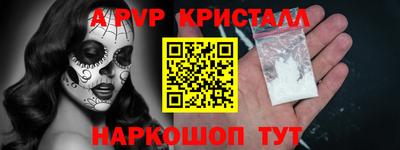 скорость mdpv Обнинск