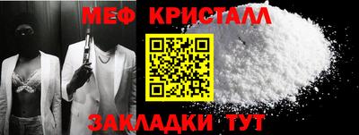 амфетамин Обь