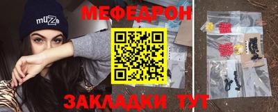 скорость mdpv Обнинск