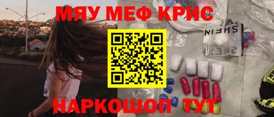 скорость mdpv Обнинск