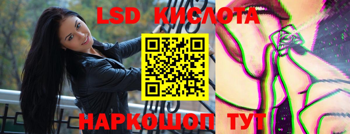 Родники  Лсд 25 экстази  LSD-25 экстази кислота  Вход с VPN  ЛСД экстази кислота 