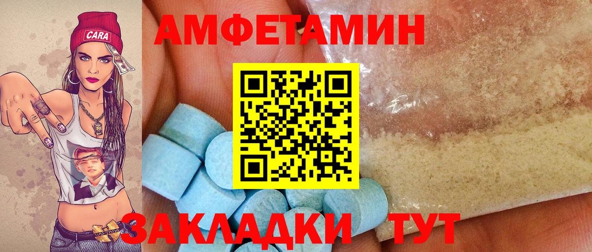 МЕТАМФЕТАМИН пудра  Вход с VPN  Родники 