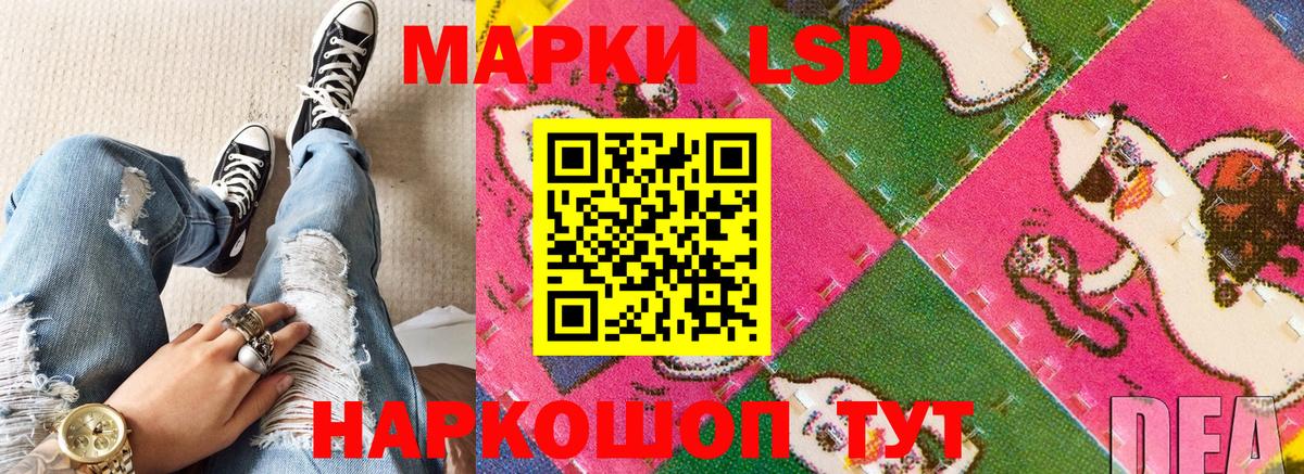 Родники  Марки N-bome 1500мкг  Наркотические марки  Вход с VPN 