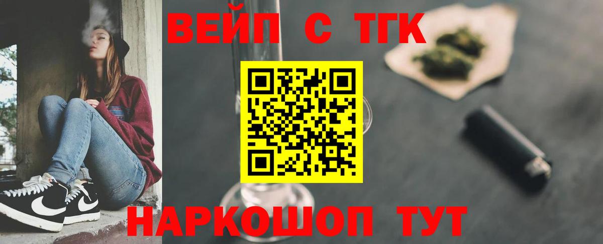 Дистиллят ТГК THC oil Родники