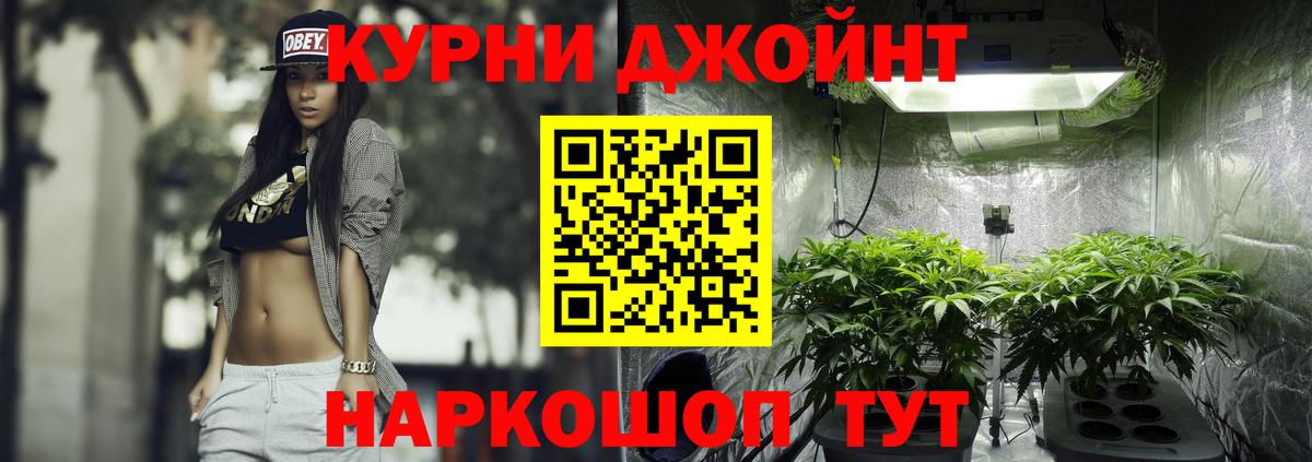 МАРИХУАНА Ganja  Марихуана конопля  Родники  Вход с VPN  Каннабис Ganja 