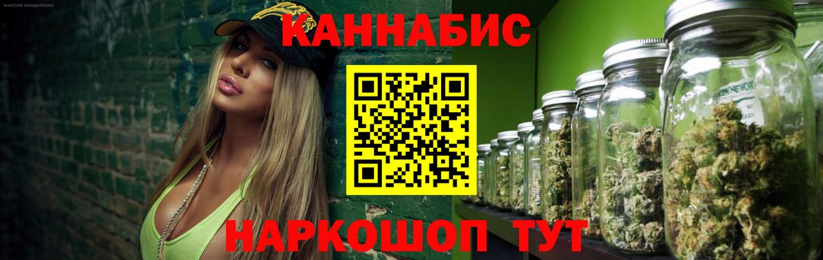 Бошки Шишки THC 21% Родники